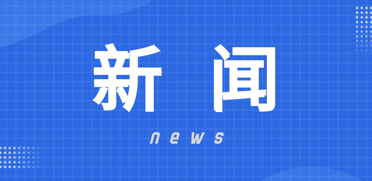 看逼在线奥密克戎毒株为何“需要关注”